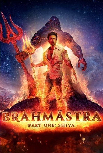 Brahmāstra
